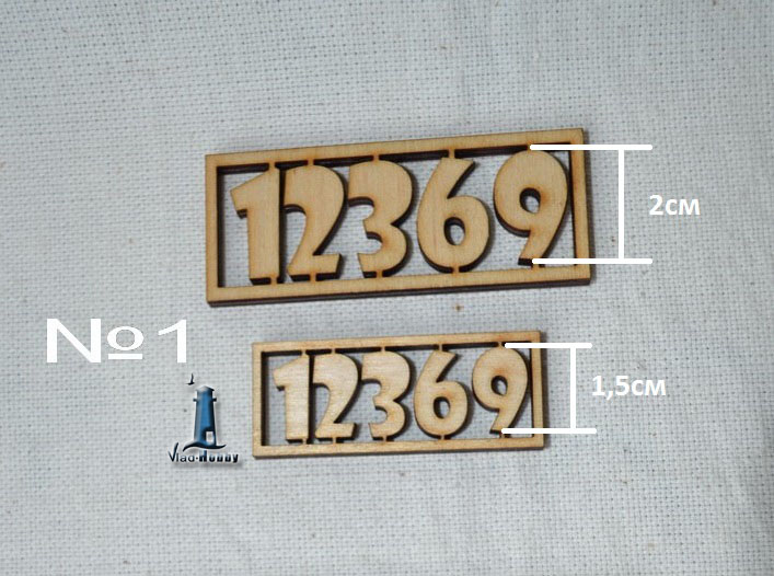 картинка Комплект цифр №1, высота 1,5 см от Vlad-Hobby